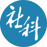 中国社会科学网数字思政频道